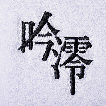 リストバンド『吟澪』